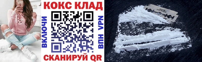 Где купить Кызыл ГАШИШ  СК  кракен онион  АМФ  COCAIN  МЕФ 
