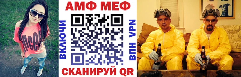 наркота  Кызыл  Амфетамин 97% 