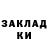 Кетамин ketamine Tetrah Arcs