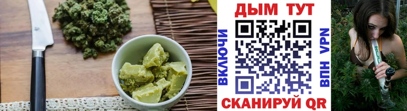 Печенье с ТГК марихуана  Кызыл 