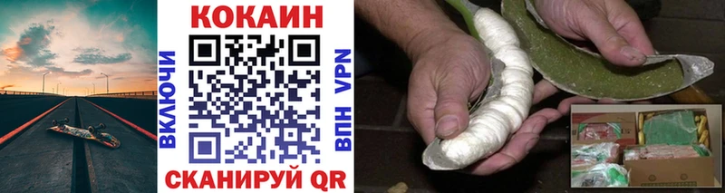 Кокаин Колумбийский  купить наркотик  Кызыл 