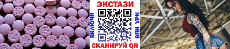 ЭКСТАЗИ mix  Кызыл 