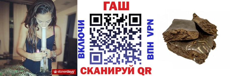 ГАШ индика сатива Кызыл