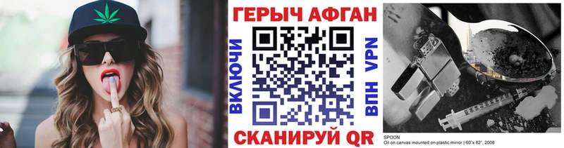 цены   Кызыл  Героин Heroin 