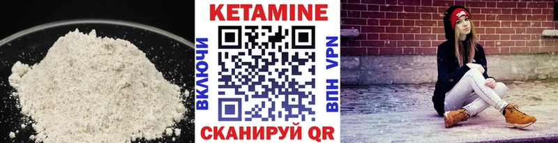 mega ТОР  Кызыл  КЕТАМИН VHQ 