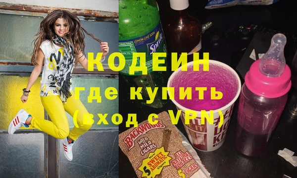 кокаин Вяземский