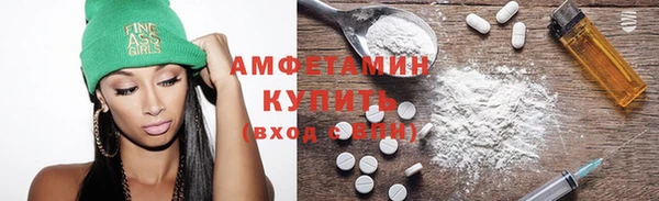 кокаин Вяземский