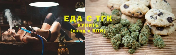 марихуана Вязьма