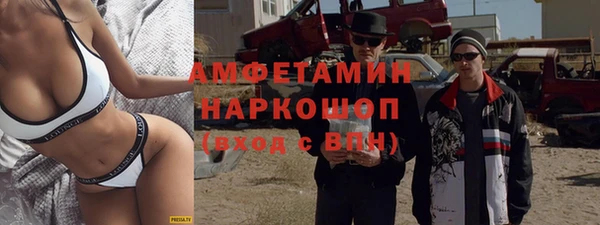 кокаин Вяземский