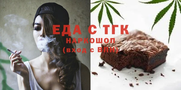 кокаин Вяземский