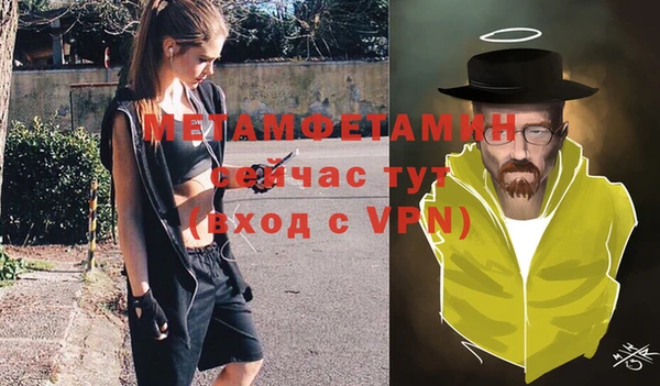 тгк Вязники