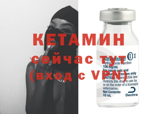 тгк Вязники