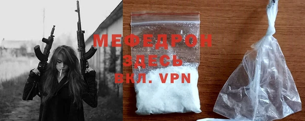 кокаин Вяземский