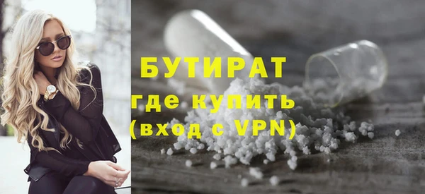 марихуана Вязьма