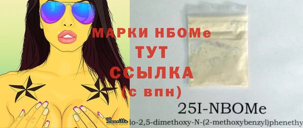 кокаин Вяземский