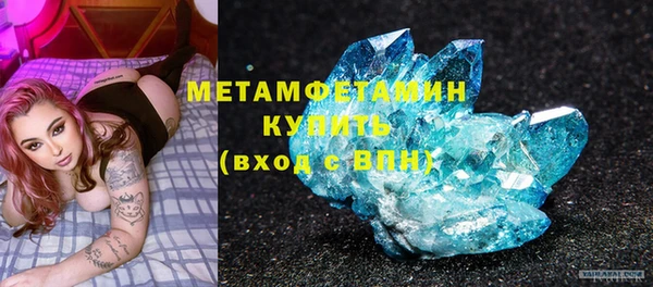 тгк Вязники