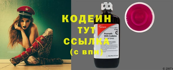 тгк Вязники