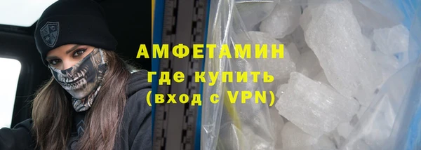 марихуана Вязьма