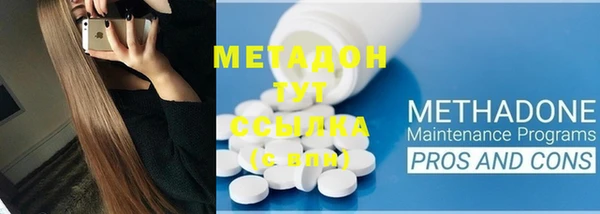 марихуана Вязьма