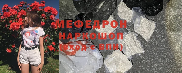 марихуана Вязьма