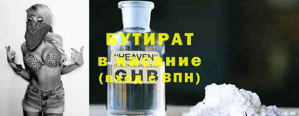 марихуана Вязьма