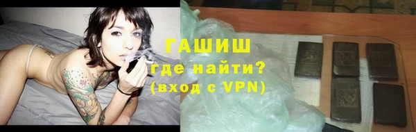 кокаин Вяземский