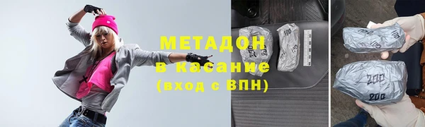 тгк Вязники