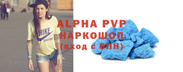 марихуана Вязьма