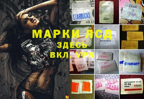 кокаин Вяземский