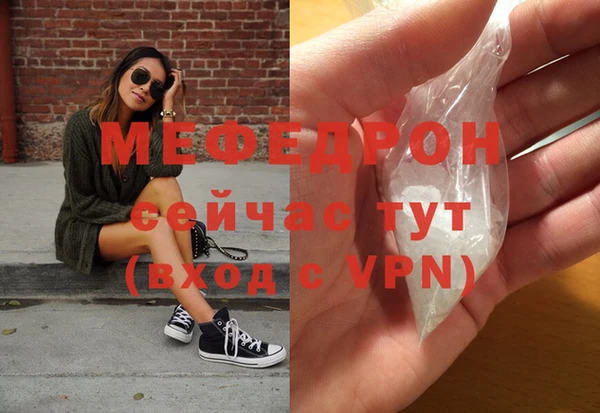 марихуана Вязьма