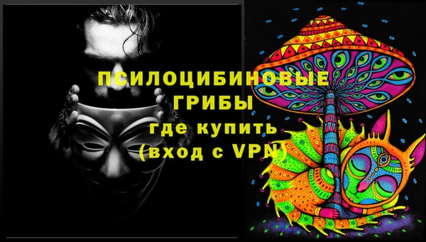 марихуана Вязьма