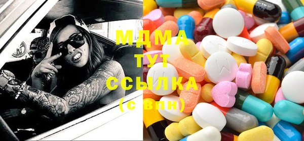 тгк Вязники