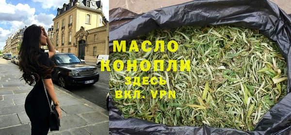 марихуана Вязьма