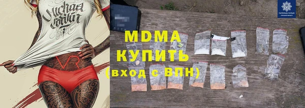 марихуана Вязьма