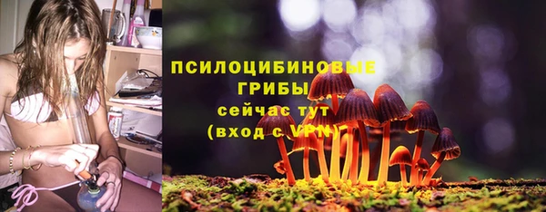 марихуана Вязьма