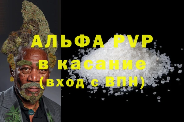 кокаин Вяземский