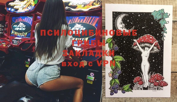 марки lsd Волосово