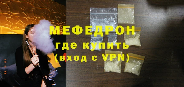 кокаин Вяземский