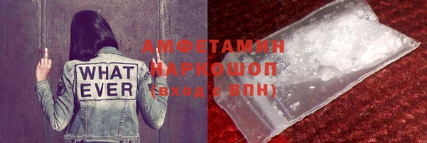 кокаин Вяземский