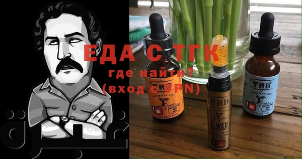 кокаин Вяземский