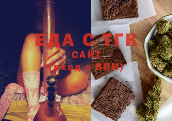 тгк Вязники