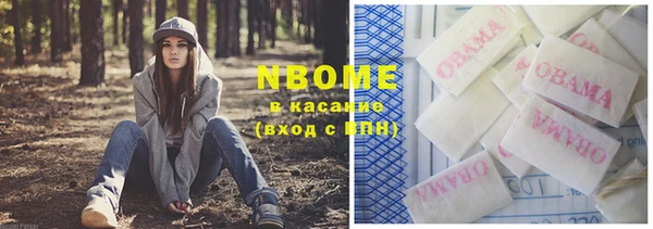 марихуана Вязьма
