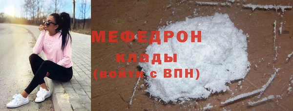 тгк Вязники