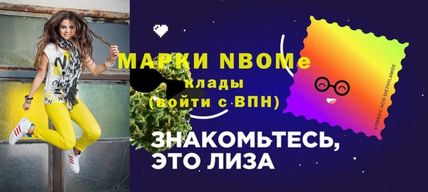 тгк Вязники
