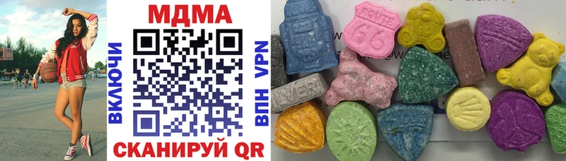 MDMA молли Кызыл