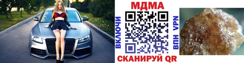 МДМА Molly  Кызыл 