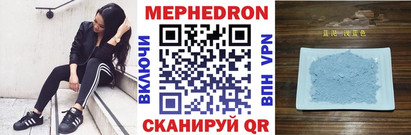 Мефедрон mephedrone  кракен   Кызыл 