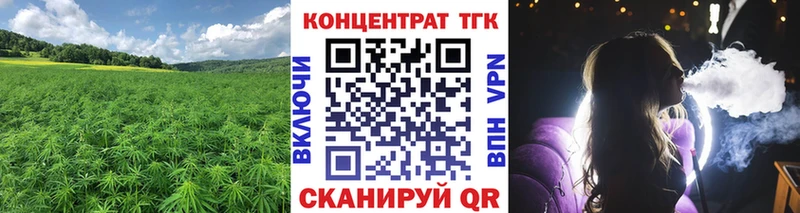 ТГК жижа  Кызыл 